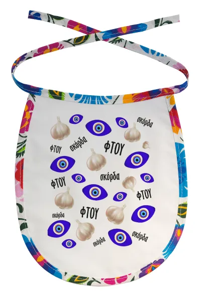 Φτου — Stain-resistant baby bib with tie, multicoloured