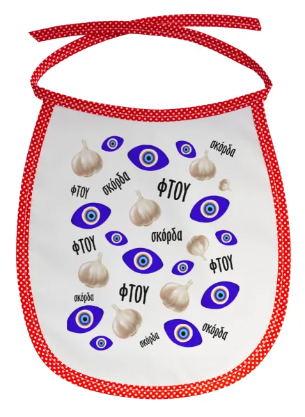 Φτου — Stain-resistant baby bib with tie, red