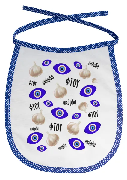 Φτου — Stain-resistant baby bib with tie, blue