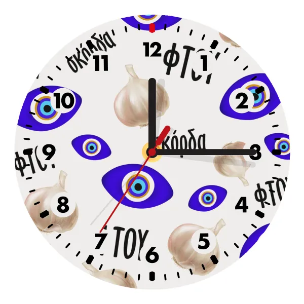 Φτου — Wooden wall clock (20cm)