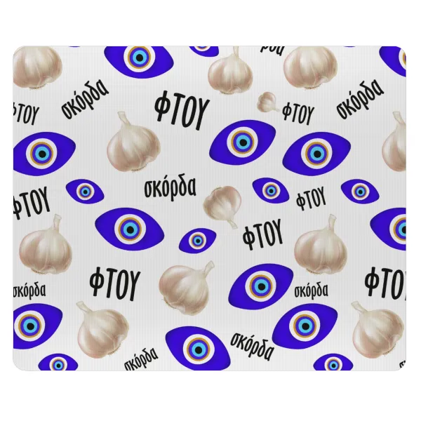 Φτου — Mousepad ορθογώνιο 23x19cm
