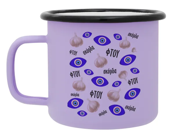Φτου — Κούπα Μεταλλική εμαγιέ ΜΑΤ Light Pastel Purple 360ml