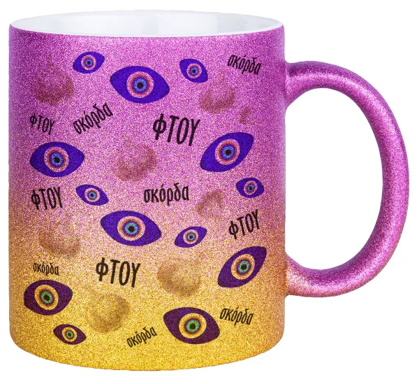 Φτου — Gold/pink glitter mug, ceramic, 330ml
