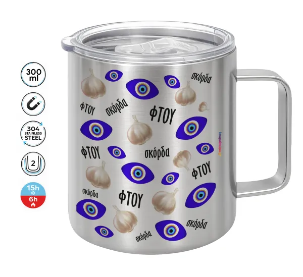 Φτου — Double-walled stainless steel mug 300ml with temperature-retaining lid