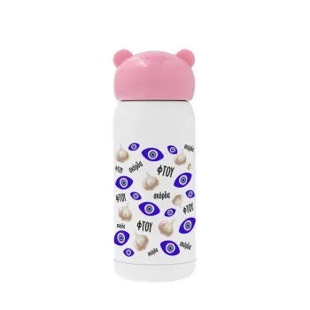 Φτου, φτου, σκόρδα!!!, Ροζ ανοξείδωτο παγούρι θερμό (Stainless steel), 320ml