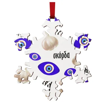 Φτου, φτου, σκόρδα!!!, Christmas ornament wooden snowflake 9cm