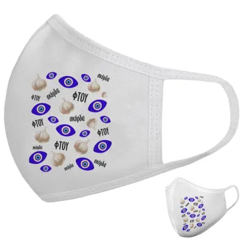 Φτου, φτου, σκόρδα!!!, Μάσκα υφασμάτινη υψηλής άνεσης παιδική (Δώρο πλαστική θήκη)