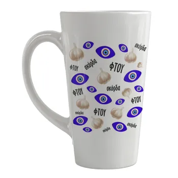 Φτου, φτου, σκόρδα!!!, Κούπα κωνική Latte Μεγάλη, κεραμική, 450ml