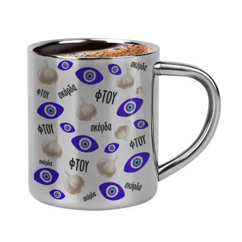 Φτου, φτου, σκόρδα!!!, Double-wall metal cup for espresso (220ml)