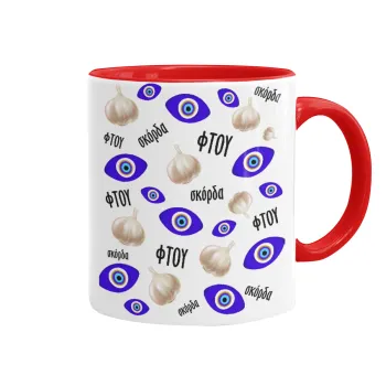 Φτου, φτου, σκόρδα!!!, Mug colored red, ceramic, 330ml