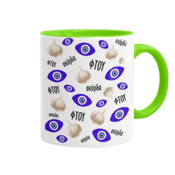 Φτου, φτου, σκόρδα!!!, Mug colored light green, ceramic, 330ml