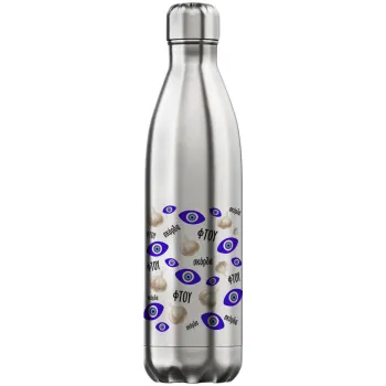 Φτου, φτου, σκόρδα!!!, Μεταλλικό παγούρι θερμός Inox (Stainless steel), διπλού τοιχώματος, 750ml