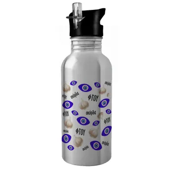 Φτου, φτου, σκόρδα!!!, Water bottle Silver with straw, stainless steel 600ml