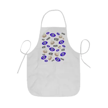 Φτου, φτου, σκόρδα!!!, Ποδιά Σεφ ολόσωμη κοντή  Παιδική (44x62cm)