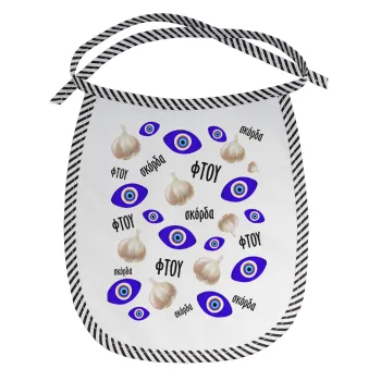 Φτου, φτου, σκόρδα!!!, Σαλιάρα μωρού αλέκιαστη με κορδόνι Μαύρη