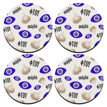 Φτου, φτου, σκόρδα!!!, ΣΕΤ 4 Σουβέρ ξύλινα στρογγυλά (9cm)