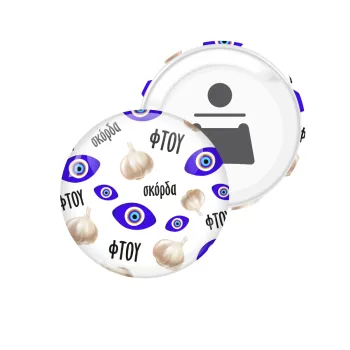 Φτου, φτου, σκόρδα!!!, Μαγνητάκι και ανοιχτήρι μπύρας στρογγυλό διάστασης 5,9cm