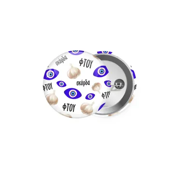 Φτου, φτου, σκόρδα!!!, Κονκάρδα παραμάνα 5cm