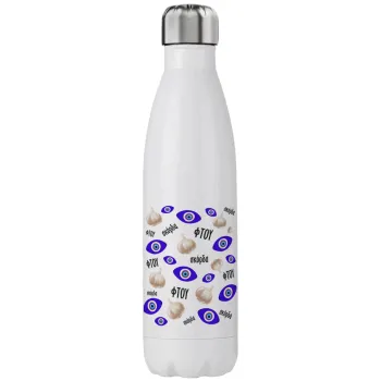 Φτου, φτου, σκόρδα!!!, Μεταλλικό παγούρι θερμός (Stainless steel), διπλού τοιχώματος, 750ml