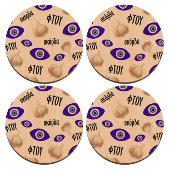 Φτου, φτου, σκόρδα!!!, ΣΕΤ x4 Σουβέρ ξύλινα στρογγυλά plywood (9cm)