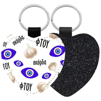 Φτου, φτου, σκόρδα!!!, Μπρελόκ PU δερμάτινο glitter καρδιά ΜΑΥΡΟ