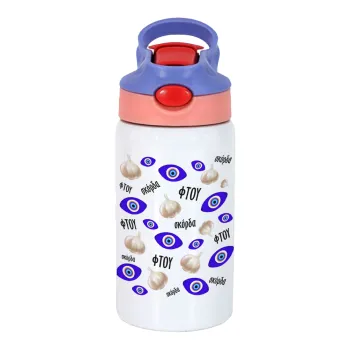 Φτου, φτου, σκόρδα!!!, Παιδικό παγούρι θερμό, ανοξείδωτο, με καλαμάκι ασφαλείας, ροζ/μωβ (350ml)