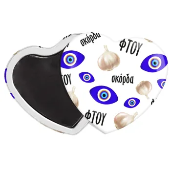 Φτου, φτου, σκόρδα!!!, Μαγνητάκι καρδιά (57x52mm)