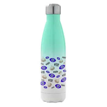 Φτου, φτου, σκόρδα!!!, Μεταλλικό παγούρι θερμός Πράσινο/Λευκό (Stainless steel), διπλού τοιχώματος, 500ml