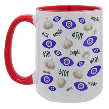 Φτου, φτου, σκόρδα!!!, Κούπα Mega 15oz, κεραμική Κόκκινη, 450ml