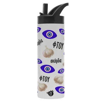 Φτου, φτου, σκόρδα!!!, Μεταλλικό παγούρι θερμός με καλαμάκι & χειρολαβή, ανοξείδωτο ατσάλι (Stainless steel 304), διπλού τοιχώματος, 600ml