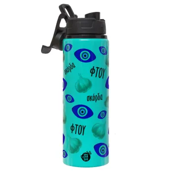 Φτου, φτου, σκόρδα!!!, Μεταλλικό παγούρι νερού με καπάκι ασφαλείας, αλουμινίου 850ml