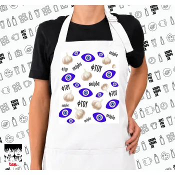 Φτου, φτου, σκόρδα!!!, Ποδιά μακριά Σεφ ολόσωμη με τσέπες white (ΕΝΗΛΙΚΩΝ)