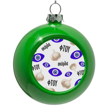 Φτου, φτου, σκόρδα!!!, Green Christmas tree ornament bauble 8cm