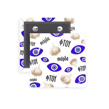 Φτου, φτου, σκόρδα!!!, Κονκάρδα παραμάνα τετράγωνη 5x5cm