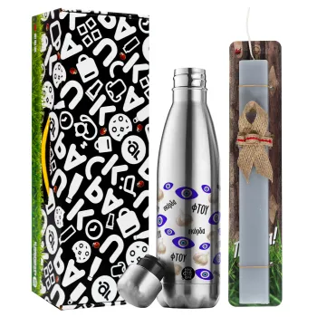 Φτου, φτου, σκόρδα!!!, Easter Set, metallic stainless thermos flask (500ml) & scented flat Easter candle (30cm) (GRAY)