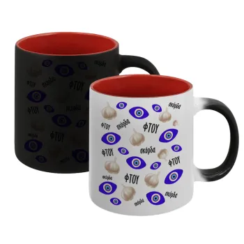 Φτου, φτου, σκόρδα!!!, Κούπα Μαγική εσωτερικό κόκκινο, κεραμική, 330ml που αλλάζει χρώμα με το ζεστό ρόφημα