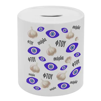 Φτου, φτου, σκόρδα!!!, Κουμπαράς πορσελάνης με τάπα