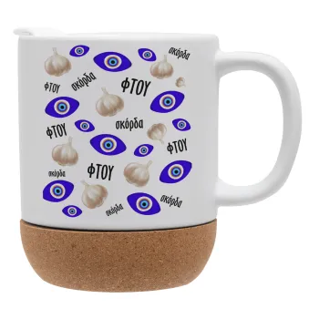 Φτου, φτου, σκόρδα!!!, Κούπα, κεραμική με βάση φελού και καπάκι (ΜΑΤ), 330ml