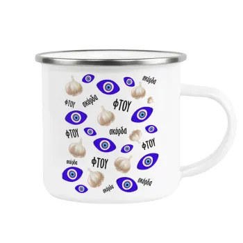 Φτου, φτου, σκόρδα!!!, Metallic enamel cup white 360ml