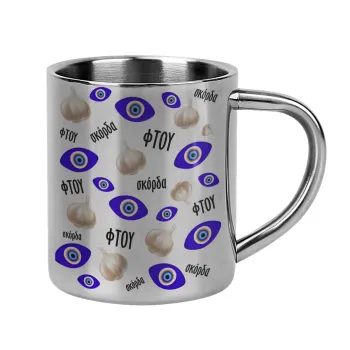 Φτου, φτου, σκόρδα!!!, Mug Stainless steel double wall 300ml
