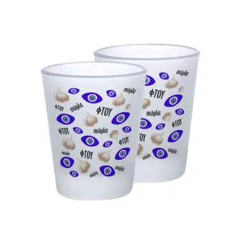 Φτου, φτου, σκόρδα!!!, Σφηνοπότηρα γυάλινα 45ml του πάγου (2 τεμάχια)