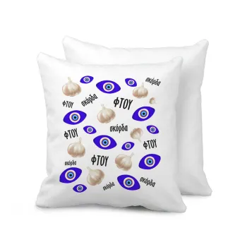 Φτου, φτου, σκόρδα!!!, Sofa cushion 40x40cm includes filling