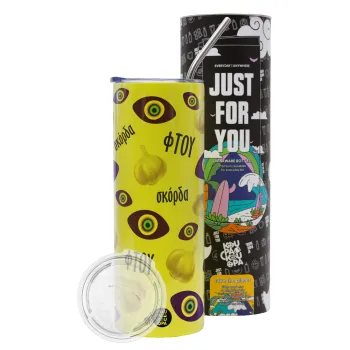 Φτου, φτου, σκόρδα!!!, Neon Yellow Travel Tumbler θερμό, μεταλλικό καλαμάκι(Ανωξείδωτο 304 Food grade, BPA free, 600ml)