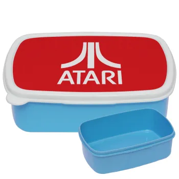 atari, ΜΠΛΕ παιδικό δοχείο φαγητού (lunchbox) πλαστικό (BPA-FREE) Lunch Βox M18 x Π13 x Υ6cm