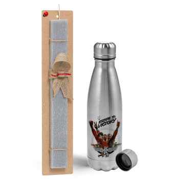 Escape to victory, Easter Set, metallic Inox water bottle (750ml) & aromatic flat Easter candle (30cm) (GRAY)