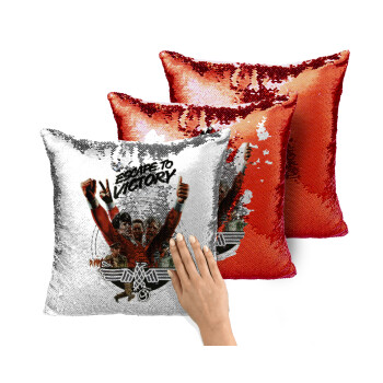 Escape to victory, Μαξιλάρι καναπέ Μαγικό Κόκκινο με πούλιες 40x40cm περιέχεται το γέμισμα