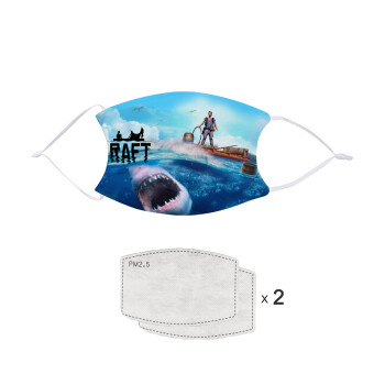 raft, Μάσκα υφασμάτινη παιδική πολλαπλών στρώσεων 10χ15cm, με 2 φίλτρα προστασίας PM2.5