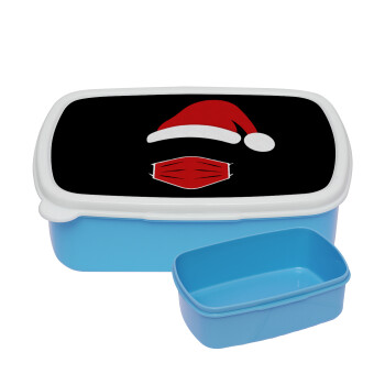 Santa ware a mask, ΜΠΛΕ παιδικό δοχείο φαγητού (lunchbox) πλαστικό (BPA-FREE) Lunch Βox M18 x Π13 x Υ6cm