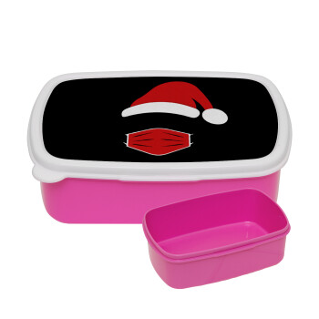 Santa ware a mask, ΡΟΖ παιδικό δοχείο φαγητού (lunchbox) πλαστικό (BPA-FREE) Lunch Βox M18 x Π13 x Υ6cm