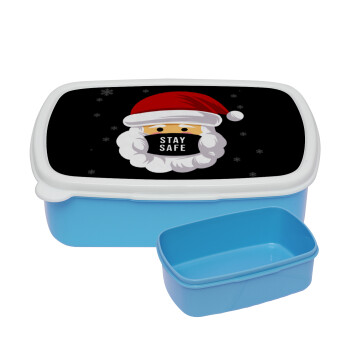 Santa stay safe, ΜΠΛΕ παιδικό δοχείο φαγητού (lunchbox) πλαστικό (BPA-FREE) Lunch Βox M18 x Π13 x Υ6cm